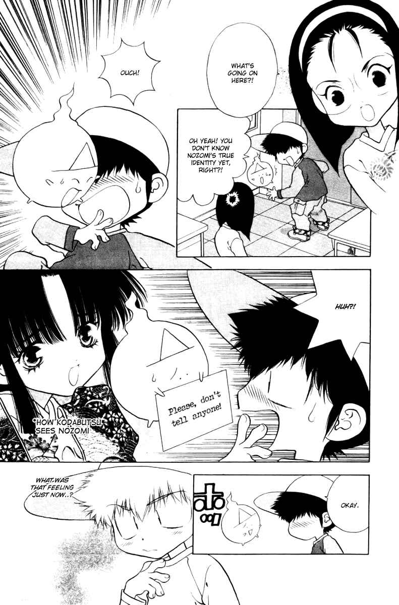 Page 3 Chapter 8 100 Ways of an Exorcist