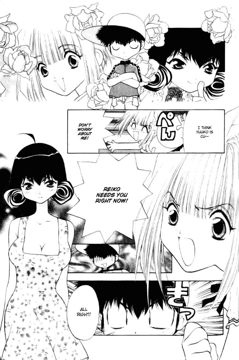 Page 13 Chapter 17 100 Ways of an Exorcist