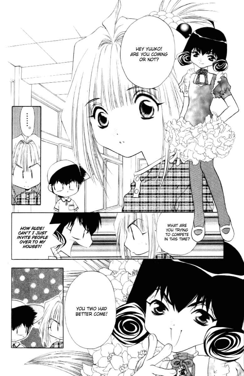 Page 2 Chapter 17 100 Ways of an Exorcist