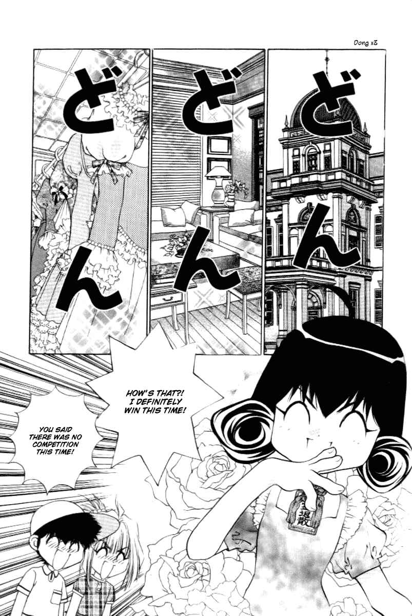 Page 3 Chapter 17 100 Ways of an Exorcist