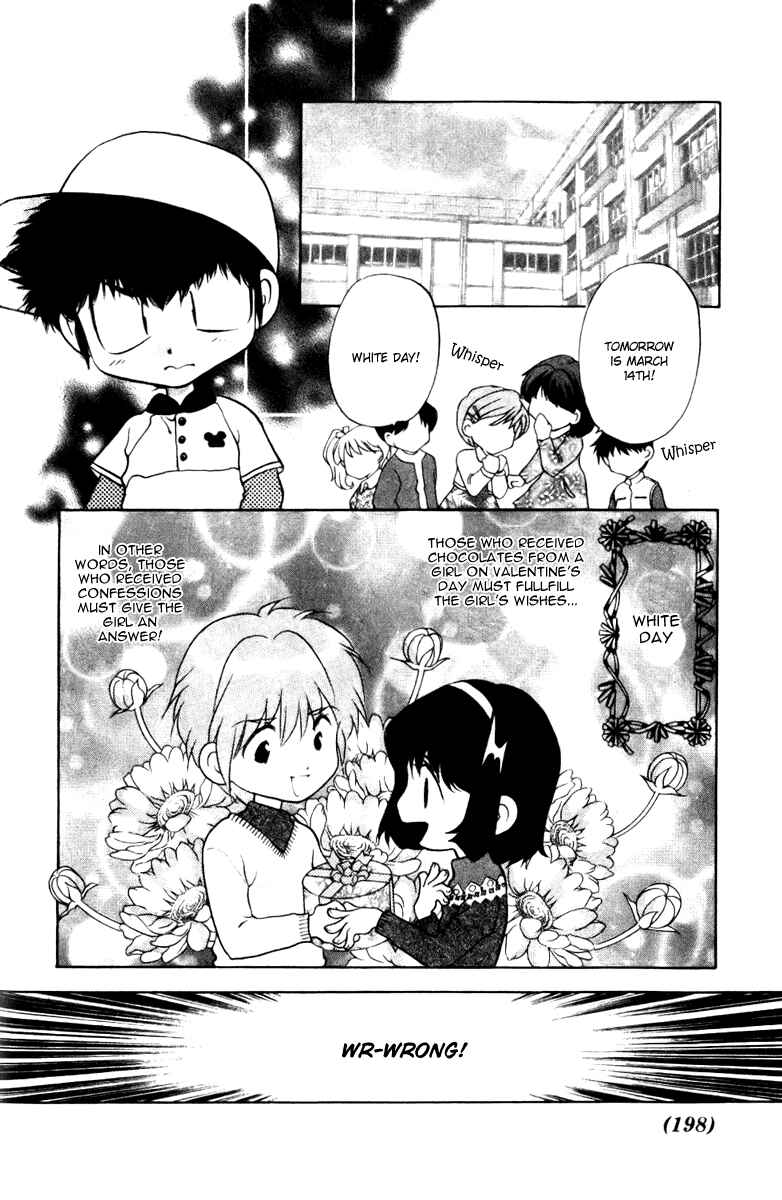 Page 2 Chapter 13 100 Ways of an Exorcist