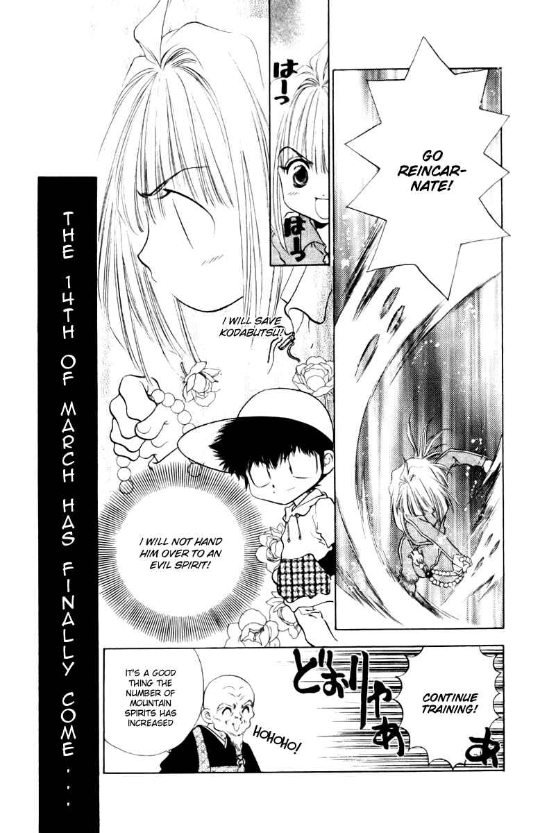 Page 5 Chapter 13 100 Ways of an Exorcist