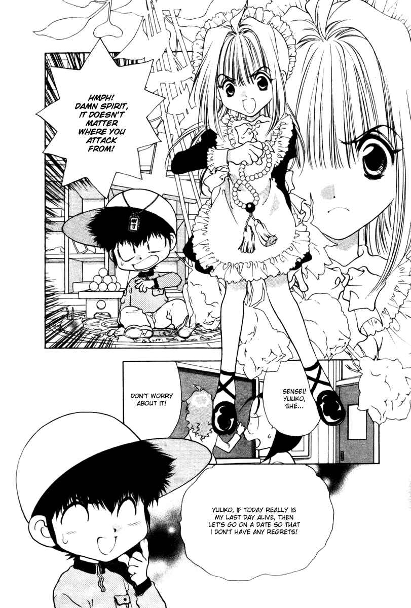 Page 6 Chapter 13 100 Ways of an Exorcist