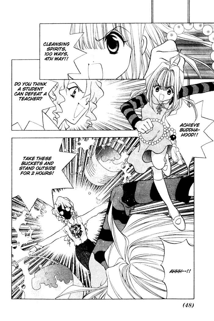Page 12 Chapter 3 100 Ways of an Exorcist