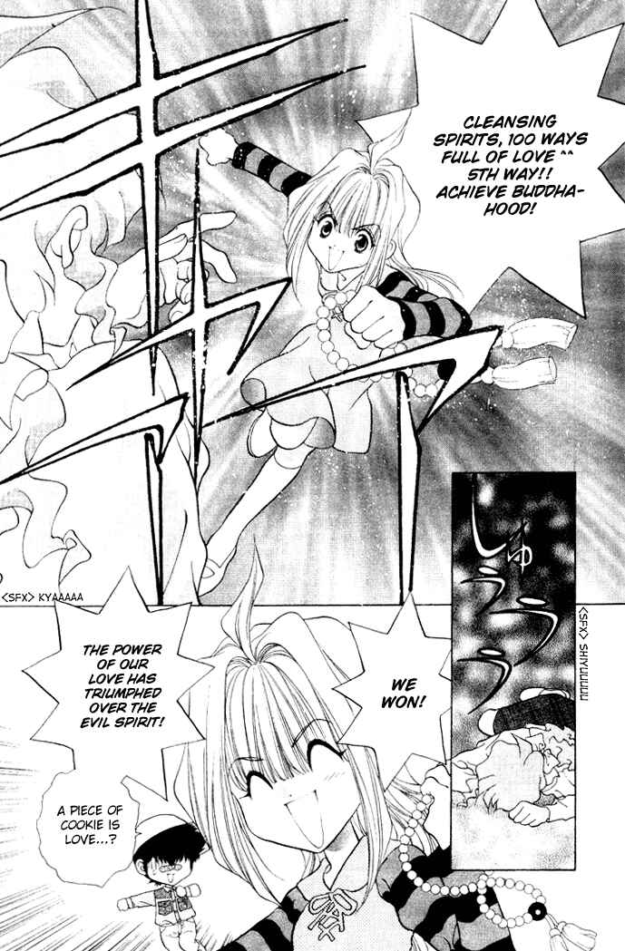 Page 15 Chapter 3 100 Ways of an Exorcist