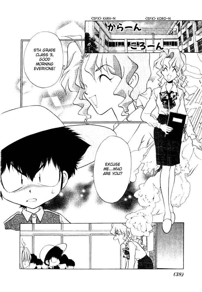 Page 2 Chapter 3 100 Ways of an Exorcist