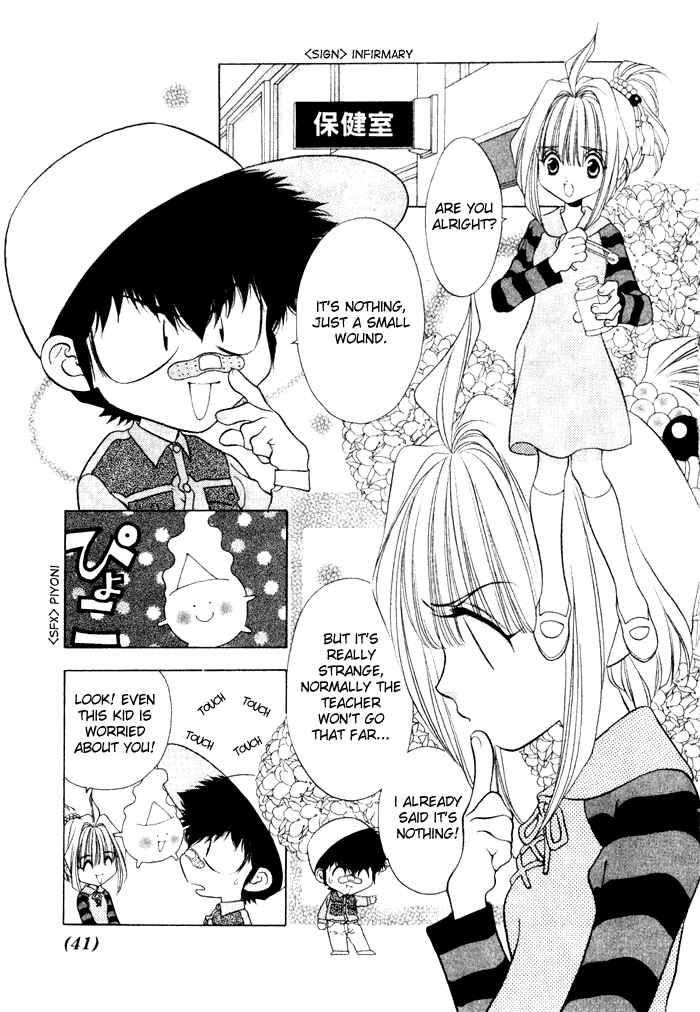 Page 5 Chapter 3 100 Ways of an Exorcist