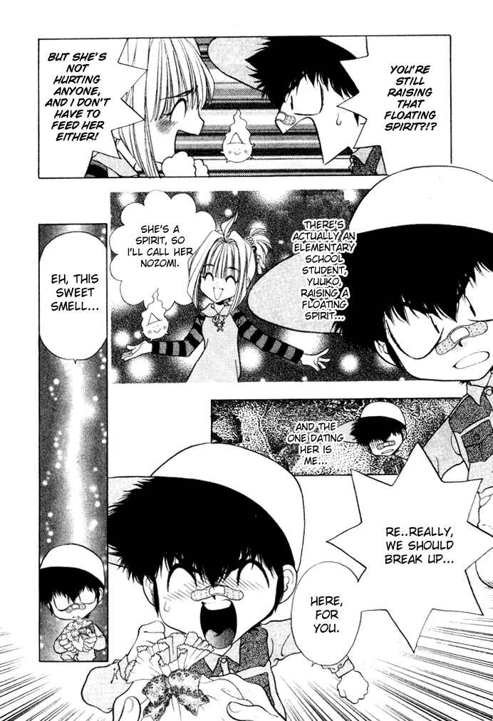Page 6 Chapter 3 100 Ways of an Exorcist