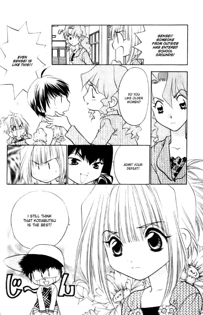 Page 10 Chapter 15 100 Ways of an Exorcist