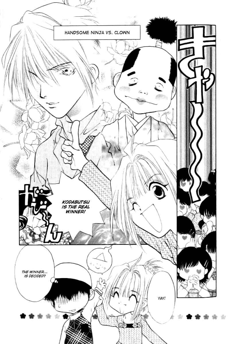 Page 15 Chapter 15 100 Ways of an Exorcist