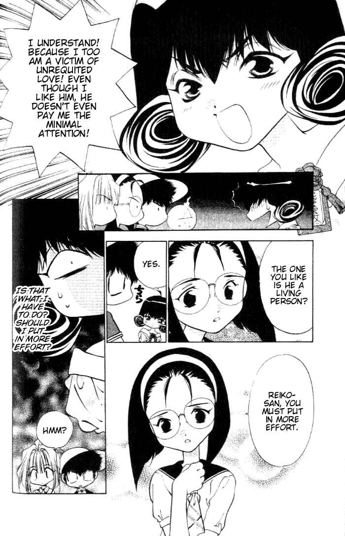 Page 14 Chapter 19 100 Ways of an Exorcist