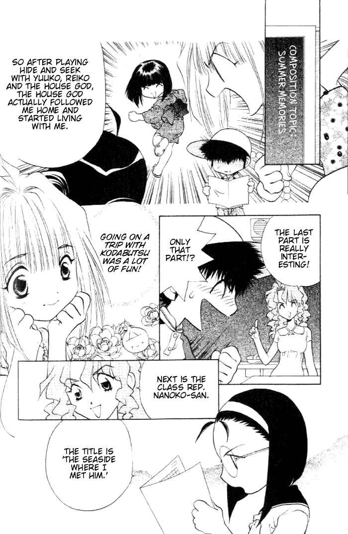 Page 2 Chapter 19 100 Ways of an Exorcist