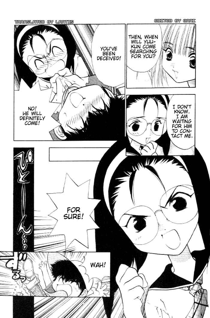 Page 5 Chapter 19 100 Ways of an Exorcist