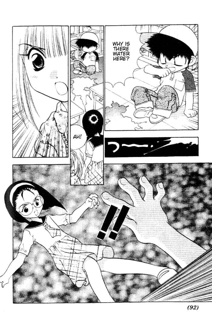 Page 6 Chapter 19 100 Ways of an Exorcist