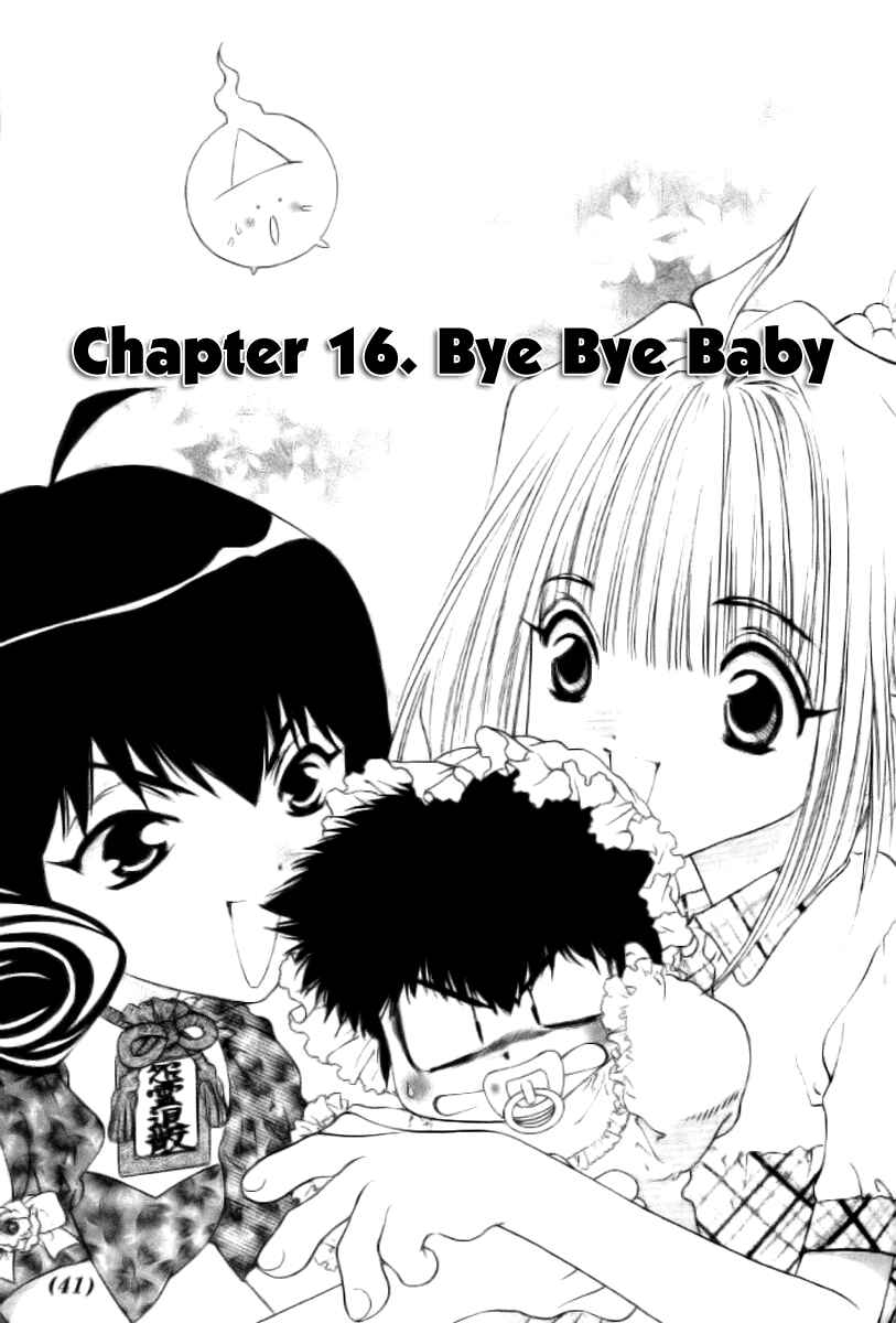 Page 1 Chapter 16 100 Ways of an Exorcist