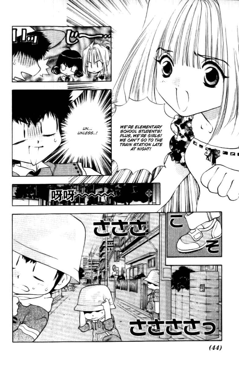 Page 4 Chapter 16 100 Ways of an Exorcist