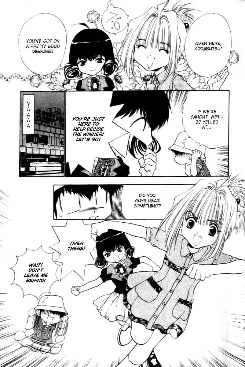 Page 5 Chapter 16 100 Ways of an Exorcist