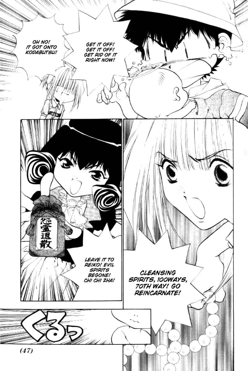 Page 7 Chapter 16 100 Ways of an Exorcist