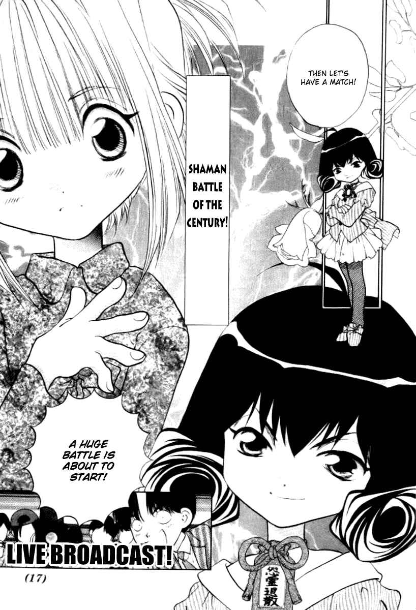 Page 10 Chapter 14 100 Ways of an Exorcist
