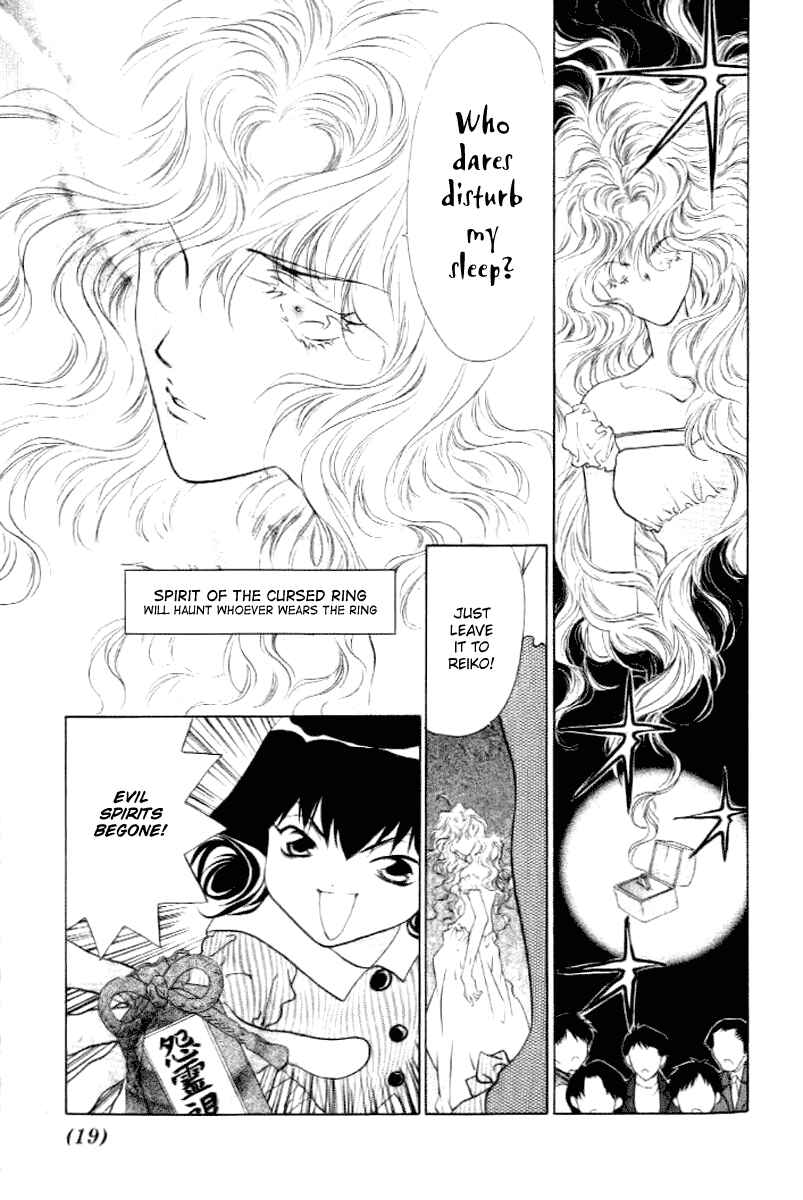 Page 12 Chapter 14 100 Ways of an Exorcist