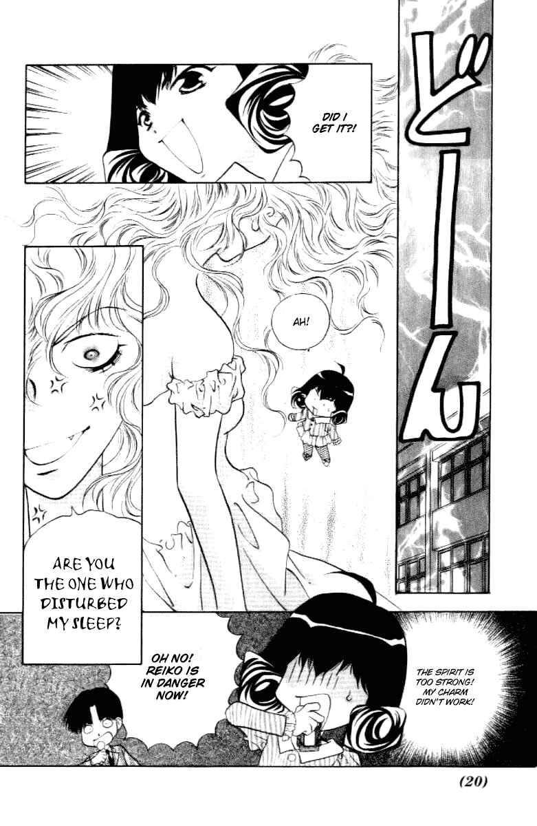 Page 13 Chapter 14 100 Ways of an Exorcist