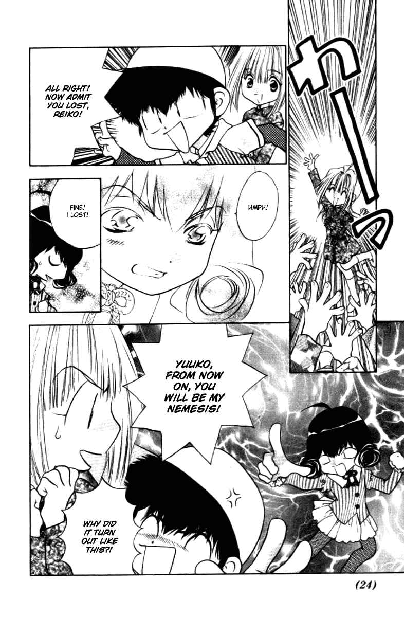 Page 17 Chapter 14 100 Ways of an Exorcist