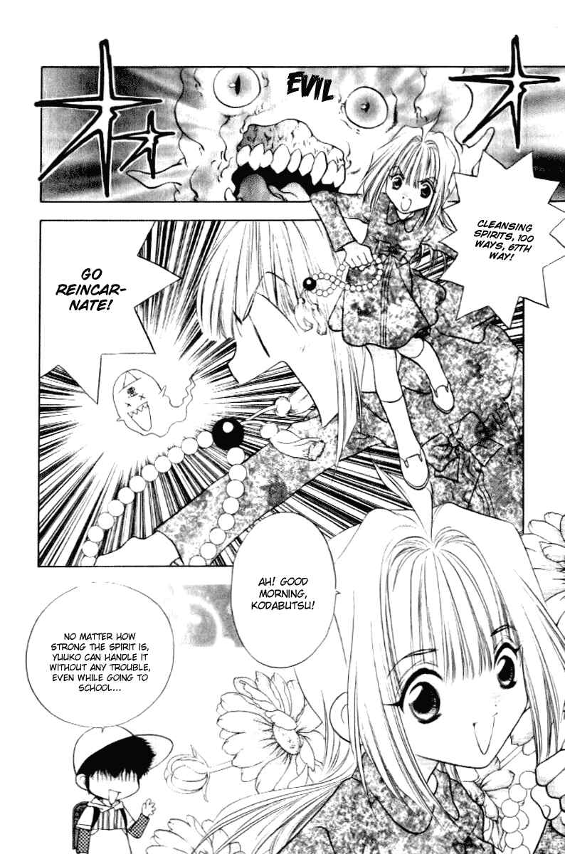 Page 5 Chapter 14 100 Ways of an Exorcist
