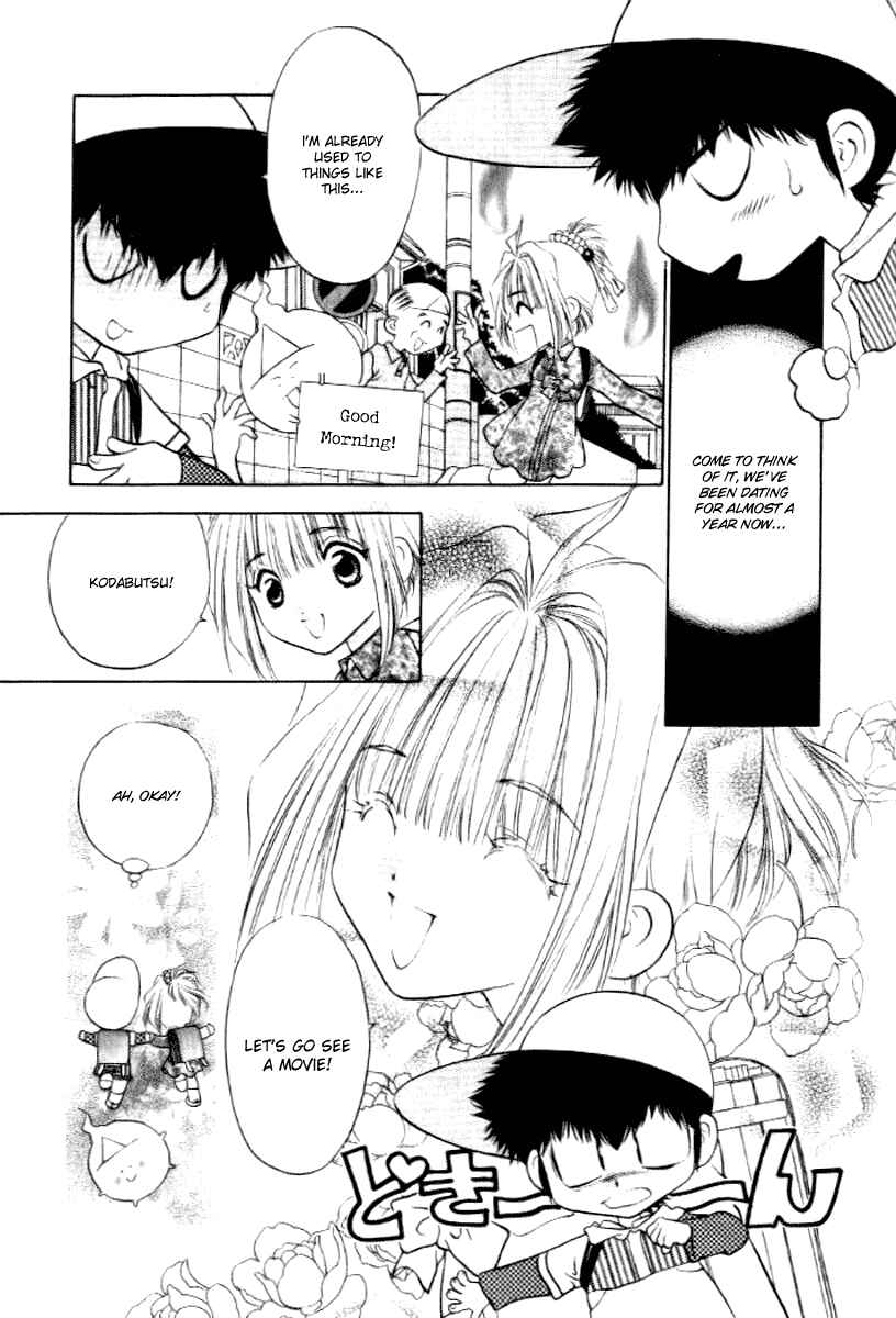 Page 6 Chapter 14 100 Ways of an Exorcist