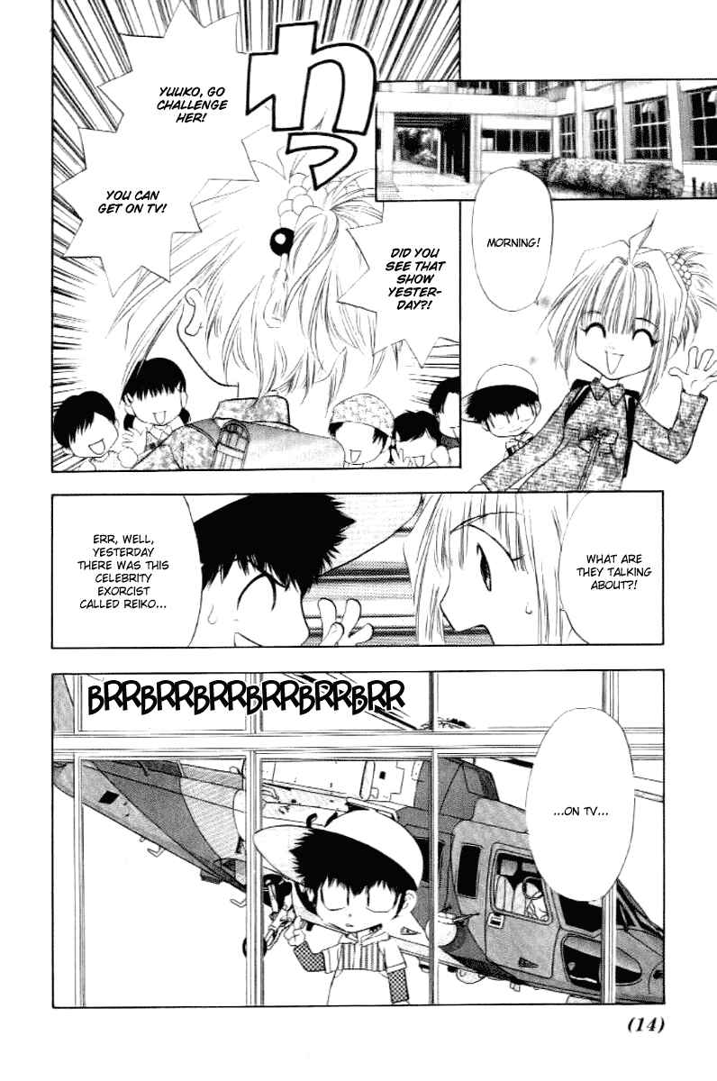 Page 7 Chapter 14 100 Ways of an Exorcist