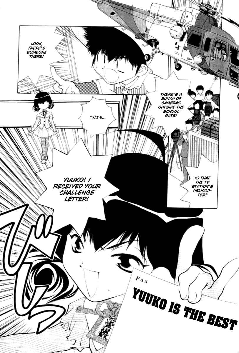 Page 8 Chapter 14 100 Ways of an Exorcist