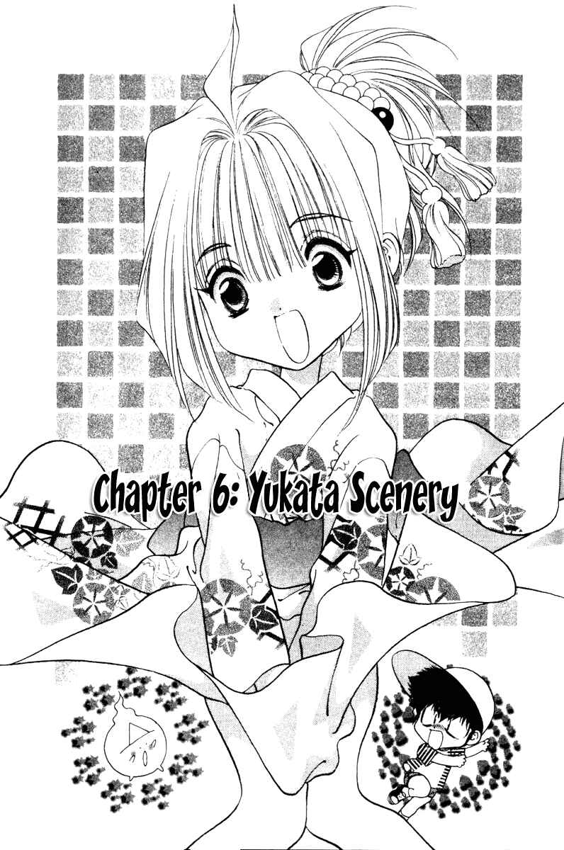 Page 1 Chapter 6 100 Ways of an Exorcist
