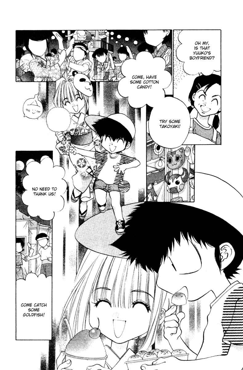 Page 12 Chapter 6 100 Ways of an Exorcist