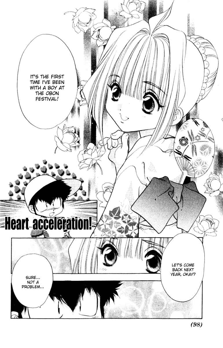 Page 14 Chapter 6 100 Ways of an Exorcist