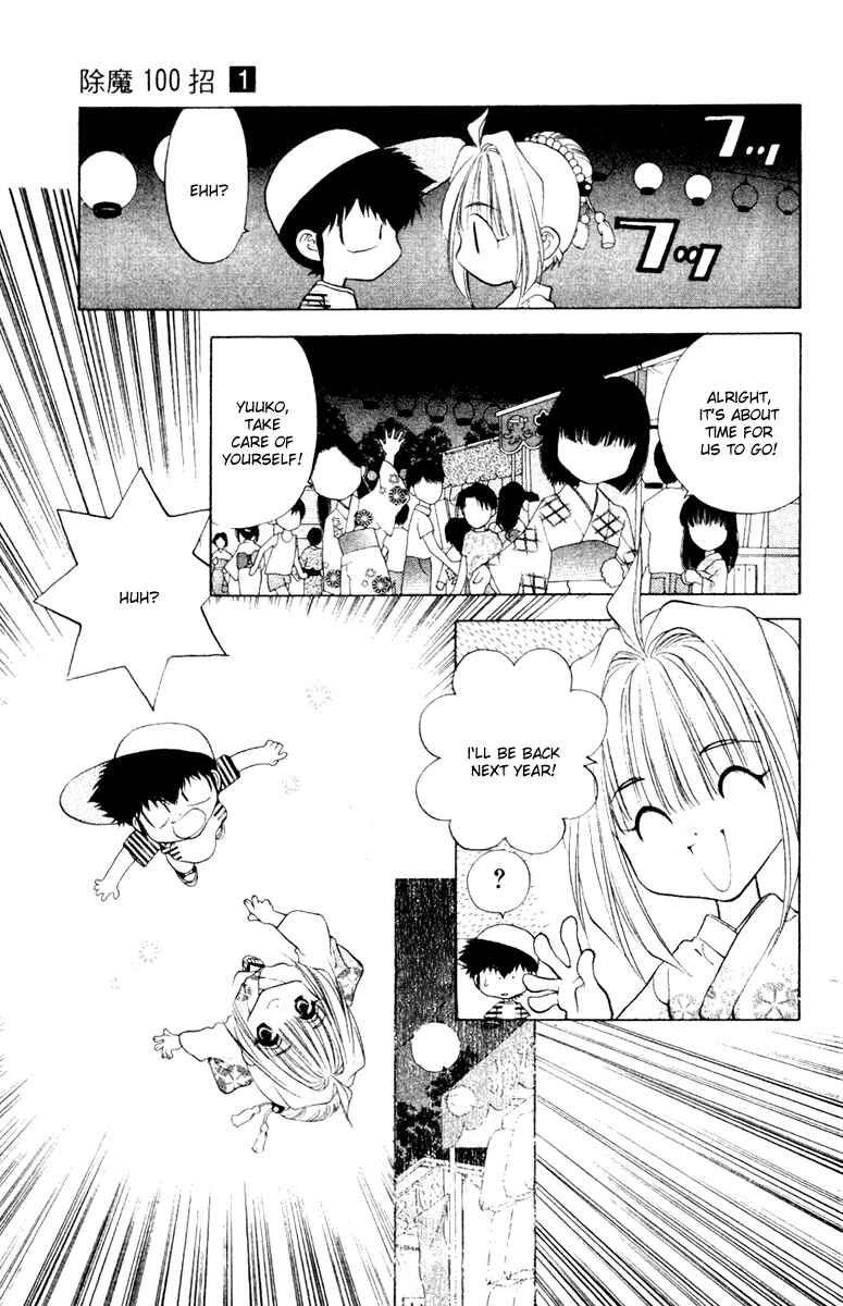 Page 15 Chapter 6 100 Ways of an Exorcist