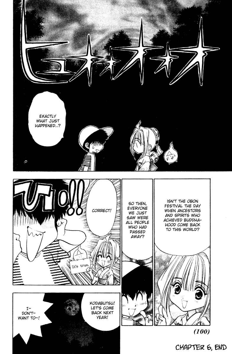 Page 16 Chapter 6 100 Ways of an Exorcist