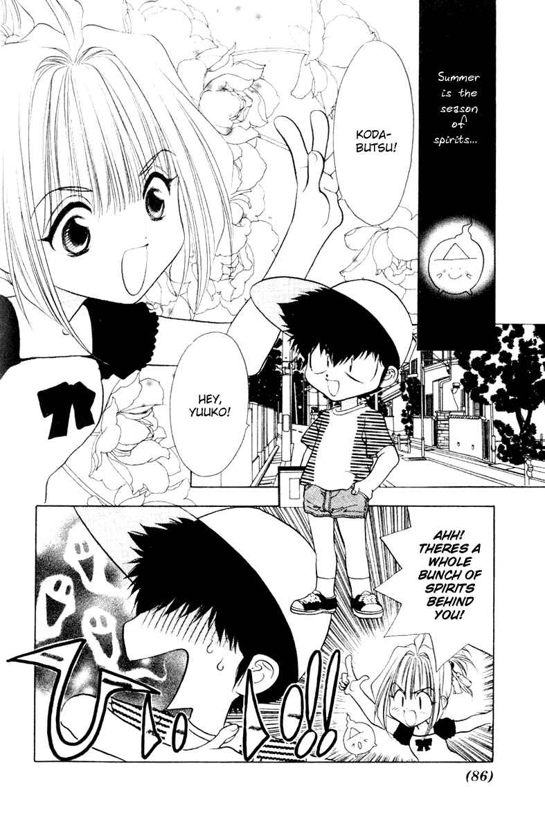 Page 2 Chapter 6 100 Ways of an Exorcist