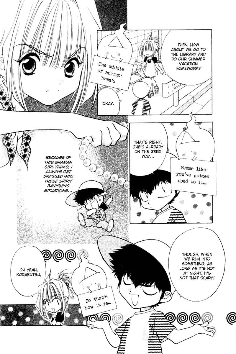 Page 4 Chapter 6 100 Ways of an Exorcist