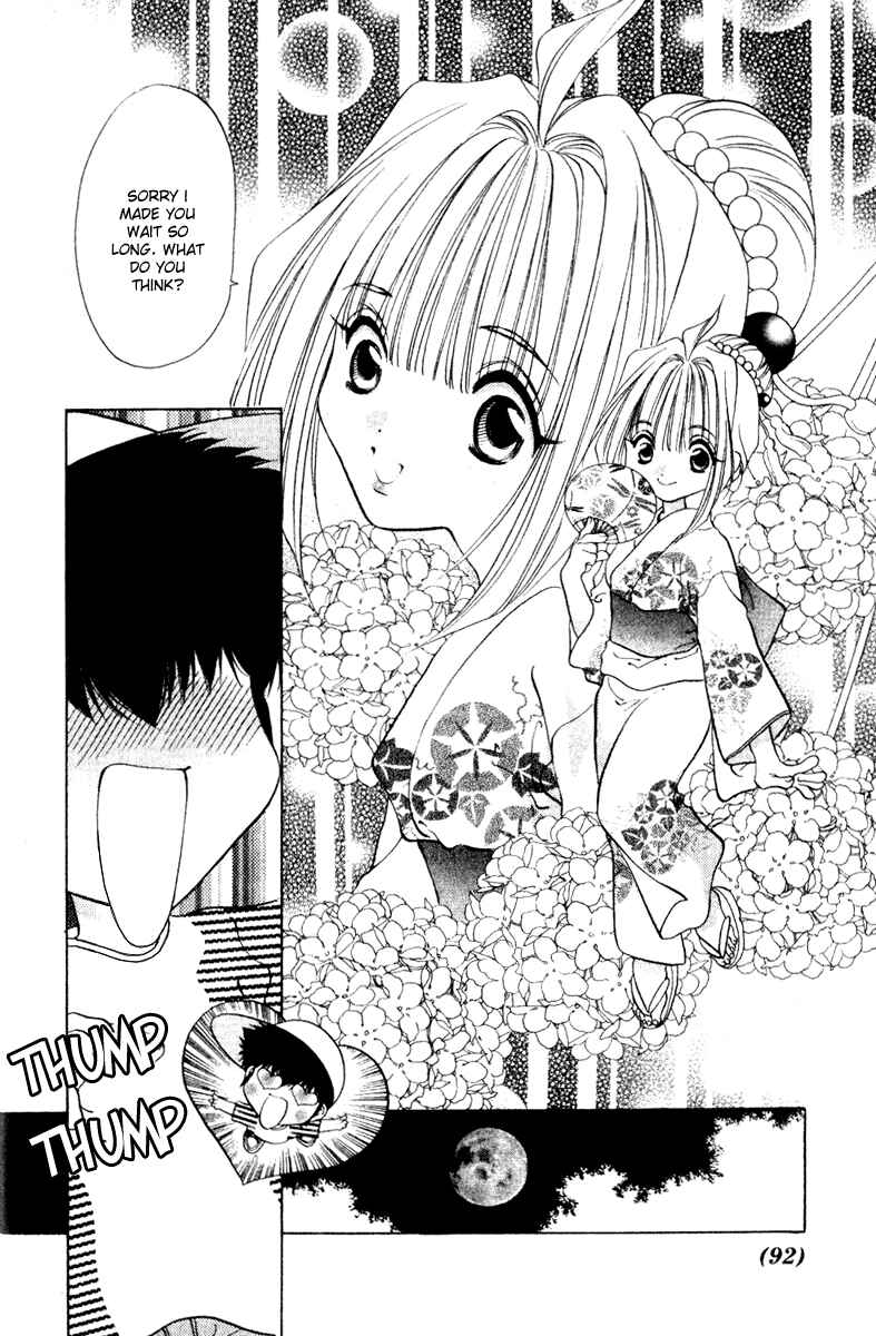 Page 8 Chapter 6 100 Ways of an Exorcist