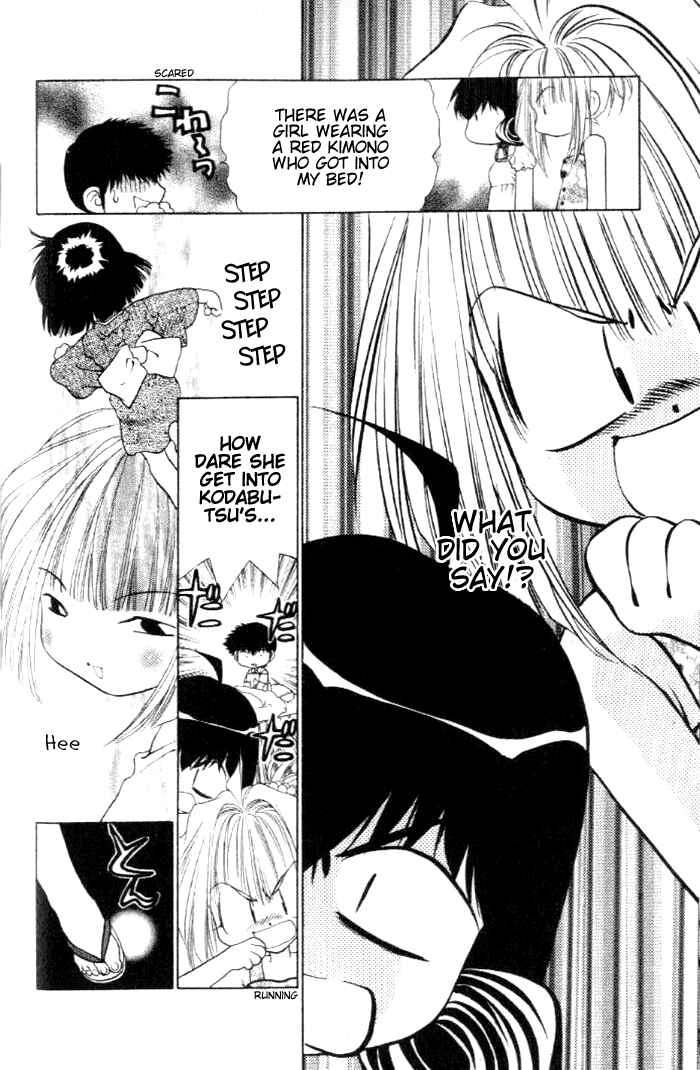 Page 10 Chapter 18 100 Ways of an Exorcist