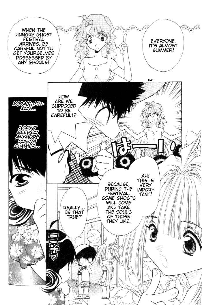 Page 2 Chapter 18 100 Ways of an Exorcist