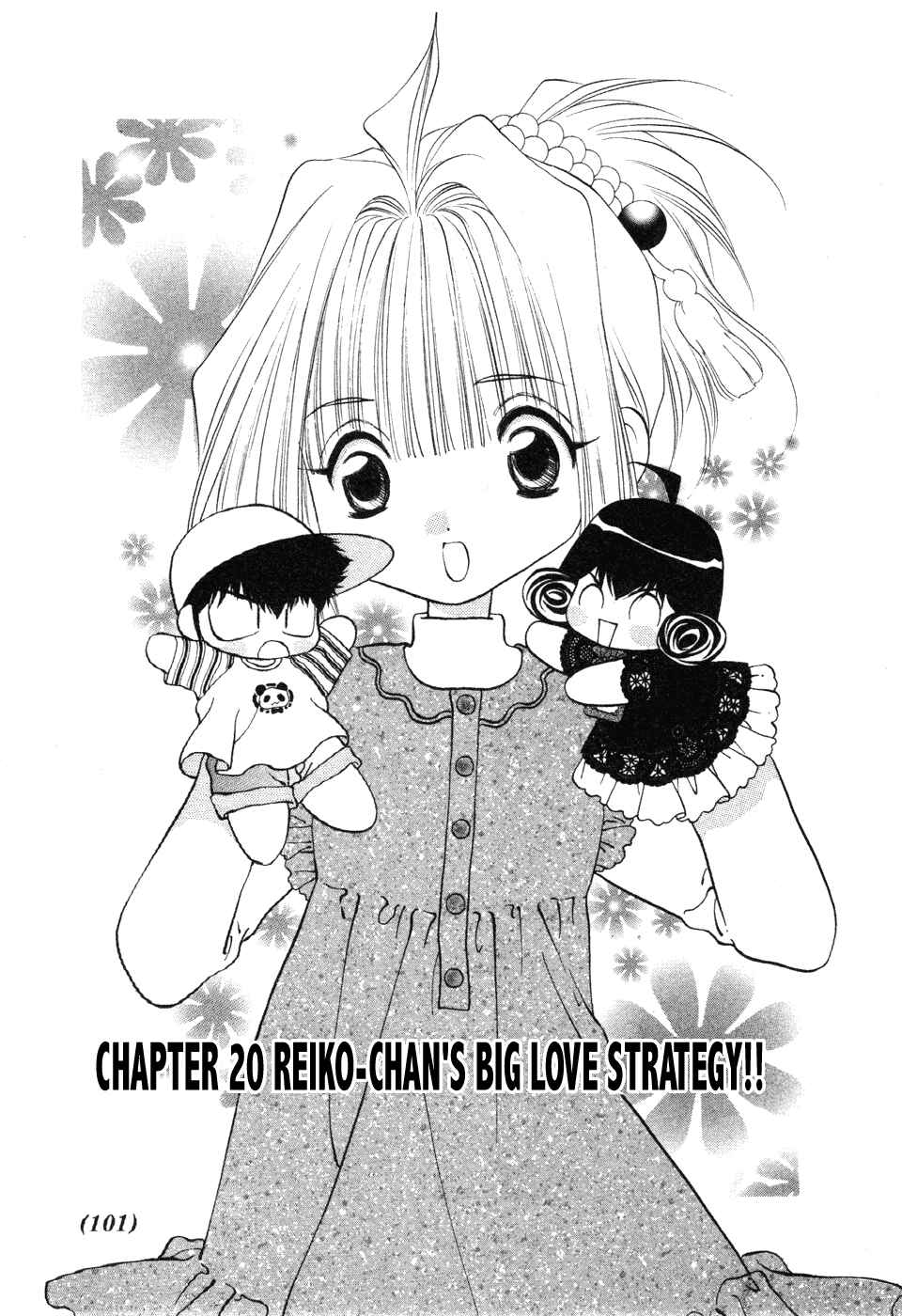Page 1 Chapter 20 100 Ways of an Exorcist