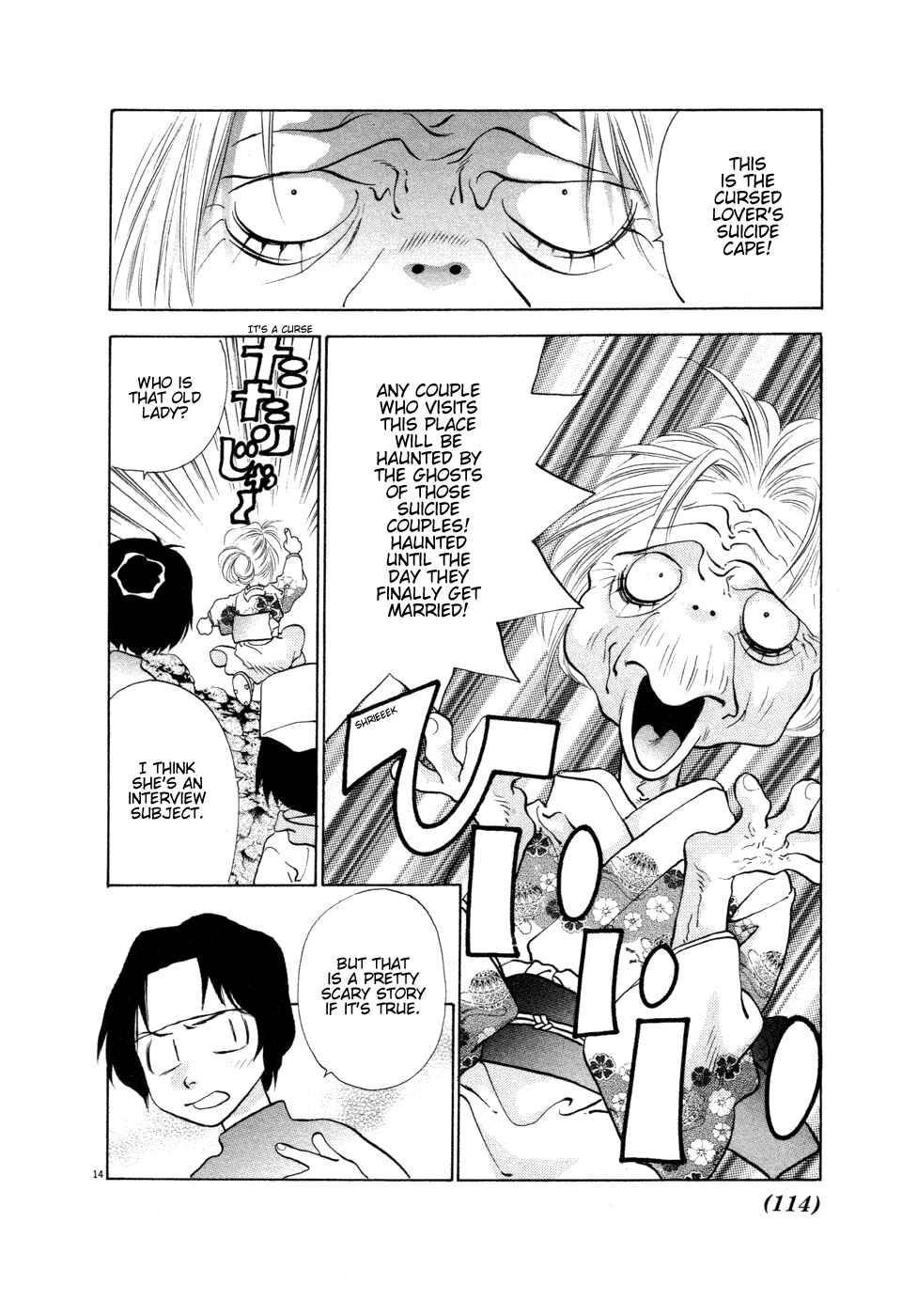 Page 14 Chapter 20 100 Ways of an Exorcist