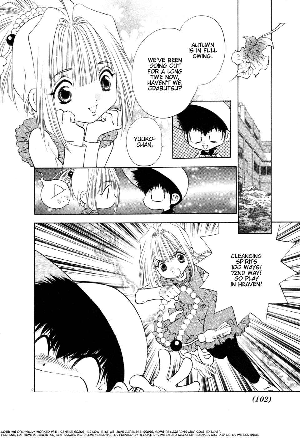 Page 2 Chapter 20 100 Ways of an Exorcist