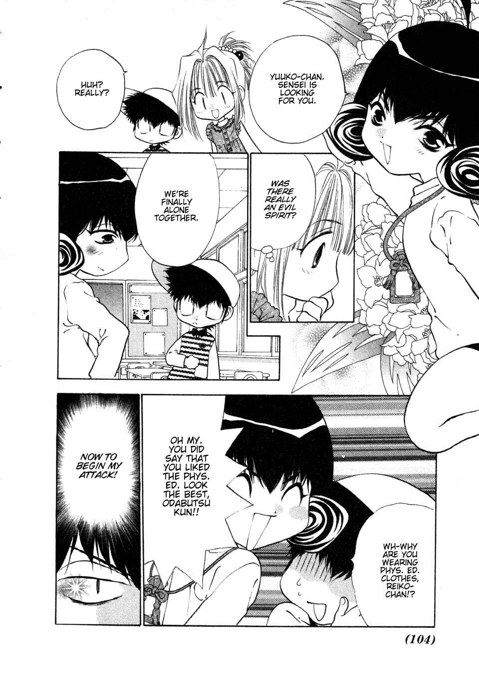 Page 4 Chapter 20 100 Ways of an Exorcist