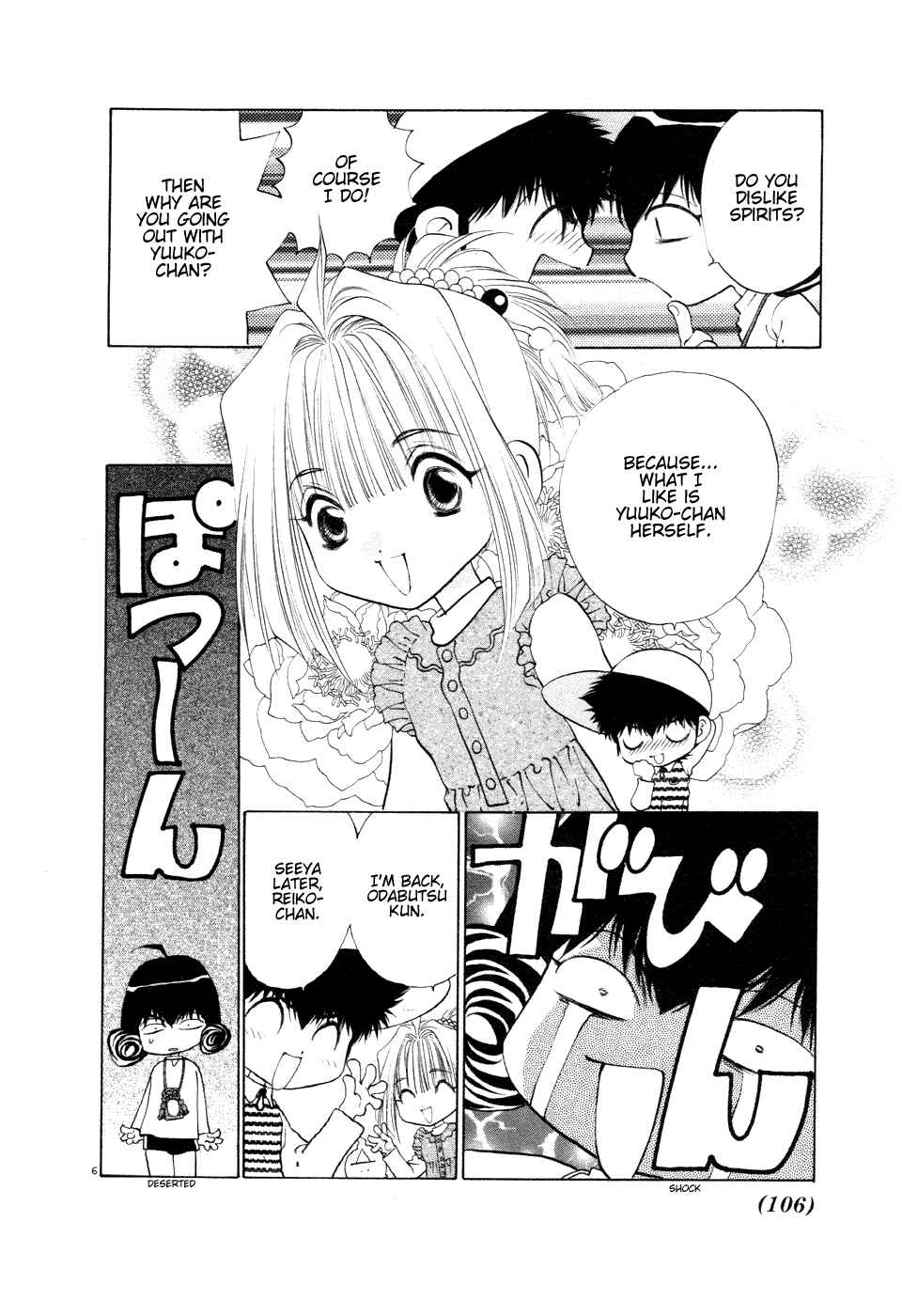 Page 6 Chapter 20 100 Ways of an Exorcist