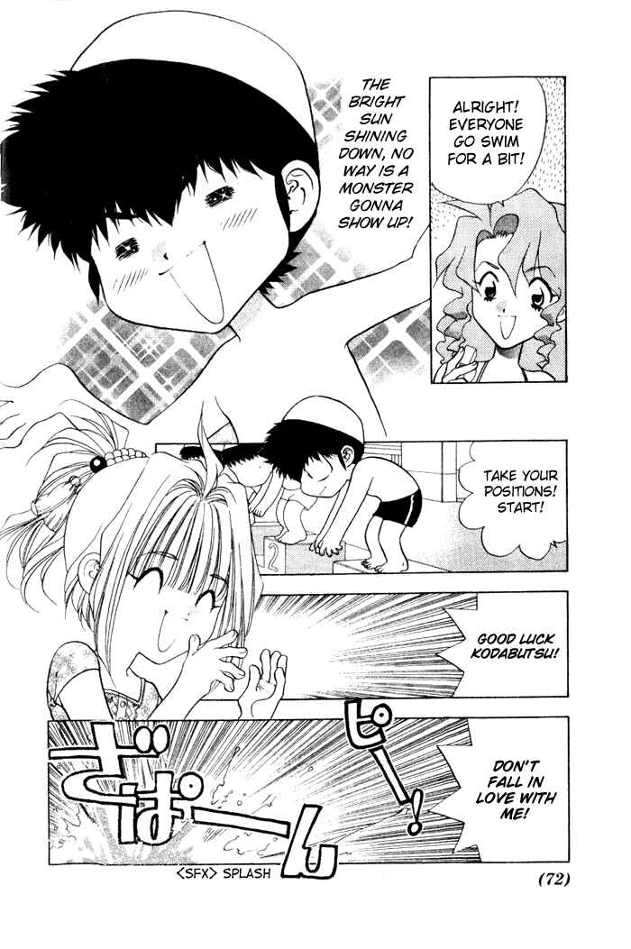 Page 4 Chapter 5 100 Ways of an Exorcist