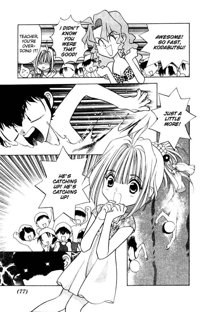 Page 9 Chapter 5 100 Ways of an Exorcist