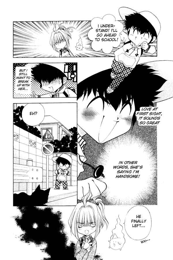 Page 10 Chapter 2 100 Ways of an Exorcist