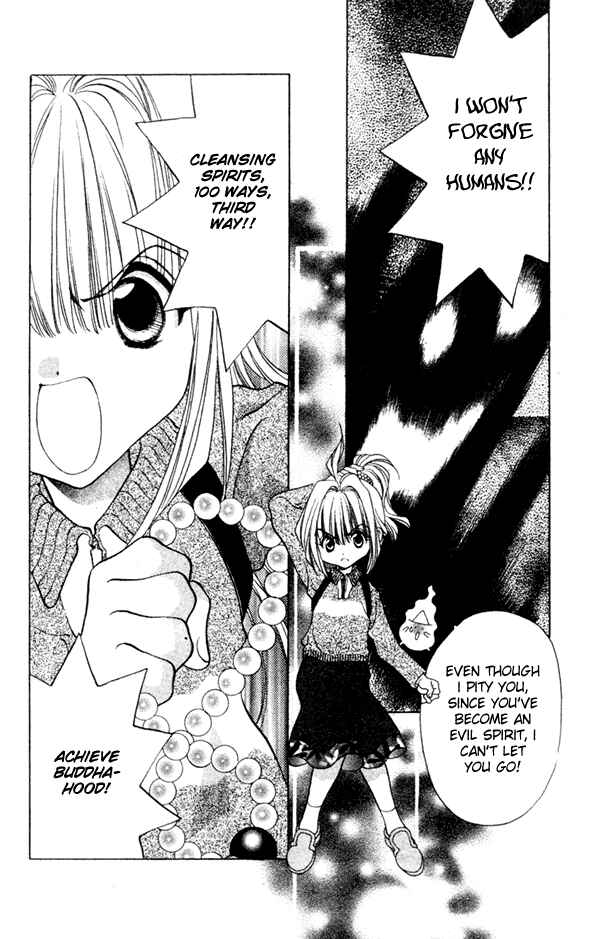 Page 12 Chapter 2 100 Ways of an Exorcist