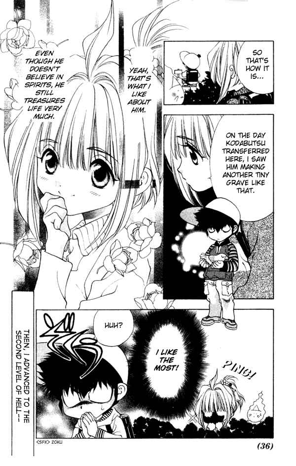 Page 16 Chapter 2 100 Ways of an Exorcist